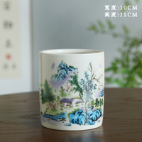 鼎众陶瓷 山水笔筒 景德镇陶瓷器 小号 福利品
