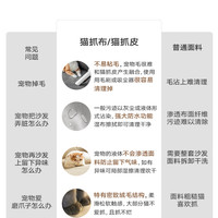 百纯 猫抓布沙发客厅简约现代奶油风小户型科技布直排豆腐块沙发
