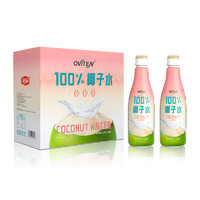 豪园 东南亚进口椰源100%椰子水1.25l*2瓶孕妇可喝饮料0添加蔗糖