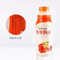 88VIP：娃哈哈 营养快线原味500ml*3瓶