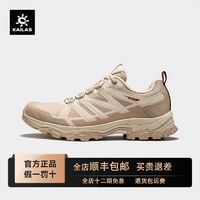 凯乐石 远征-2 FLT低帮徒步鞋防水登山户外鞋女款KS2432255