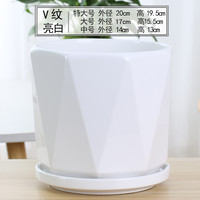裕轩堂 70010白 花盆 陶瓷 中等 白色