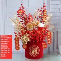 筠钗 福桶 新年装饰福桶 中金福-招财进宝