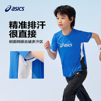 亚瑟士（asics）童装25年夏季男女童运动吸湿透气T恤飓风秒干衣332251172300 5003藏青色 175