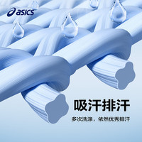 亚瑟士（asics）童装25年夏季男女童运动吸湿透气T恤飓风秒干衣332251172300