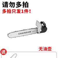 奥奔 12寸电链锯 家用手持多功能木工切割伐木锯