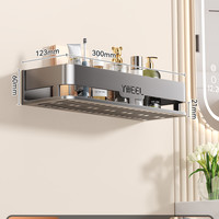 伯盾 BD986855 卫浴置物架 30cm 枪灰 单层 免打孔