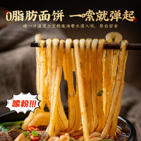 88VIP：云山半 砂锅土豆粉 300g 1件