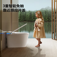 【政府补贴20%】九牧智能马桶全自动家用电动坐便器新型小户带水