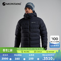 MONTANE 男款羽绒服RESOLVE XT HOODIE10117975871981