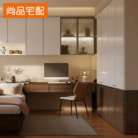 尚品宅配 全屋定制衣柜走入式胡桃可可衣帽间床头柜梳妆台一体家具