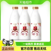 88VIP：光明 上海产）光明致优4.0娟姗高品质鲜牛奶800ml*3巴氏杀菌顺丰包邮