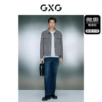 GXG奥莱 零压多色小香风简约休闲宽松短款大衣外套 23年冬季 灰色 2XL 185