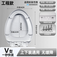 昕昕 马桶盖替换盖子UVO座便器加厚配件老式