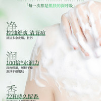 悦能 栀子花香水沐浴露乳持久留香72小时男女士通用正品官方旗舰店品牌