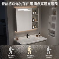 AUX奥克斯小户型浴室柜陶瓷一体盆洗脸盆柜组合洗手台卫浴柜洗漱台窄