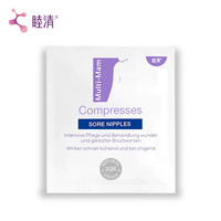 睦清 舒缓乳贴乳头膏皲裂霜呵护哺乳喂奶产后孕妇护肤品 舒缓乳贴旅行装*1片