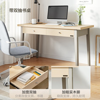 全友家居北欧风实木脚书桌柜一体客厅小户型靠墙收纳置物展示柜子