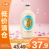 可悠然 美肌沐浴露（恬静清香）550ml 持久留香滋润保湿