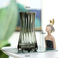 若花 RH-1324 玻璃花瓶 大号 烟灰色