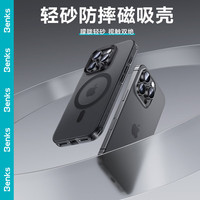  Benks/邦克仕 防摔 手机保护壳
