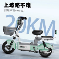 凤凰电动车新国标成人代步电池可提电瓶车轻便小型电动自行车 翡翠绿色【 终身售后】 【电池可提】20A汽车级锂电-助力续航约95KM