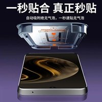 无尘仓适用畅享70钢化膜畅想60x手机膜60pro全屏秒贴z抗蓝光护眼保护膜华为50por高清防指纹70s防摔贴膜