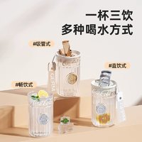 格沵 可口可乐咖啡杯女夏季吸管杯tritan随手杯