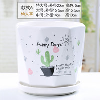 哆芯园 黑白花盆 陶瓷花盆 中等 67218