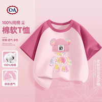 C&A女童短袖t恤2025童装洋气上衣儿童夏装女孩衣服 F炫彩熊莓粉 110