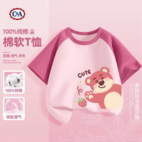 C&A女童短袖t恤2025童装洋气上衣儿童夏装女孩衣服 玫熊_右下莓粉 130