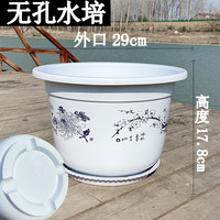 苏之卉 无孔梅兰竹菊 塑料花盆 2个 军绿色