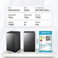 海信 Hisense 10公斤波轮洗衣机升级大容量一键智洗除螨99.9%家用租房