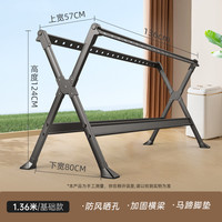 黑米 LHJ可升降晾衣架 大号基础款1.36米无伸缩 防风脚 阳台室内外折叠