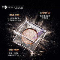 Urban Decay 衰败城市 ud牛郎眼影高光亮片彩妆化妆品生日礼物女送女友