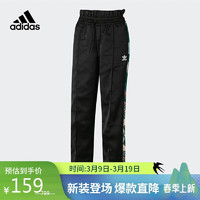 adidas 阿迪达斯 三叶草 女款 运动长裤 GR1389