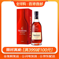 轩尼诗 VSOP 法国进口 干邑白兰地酒 洋酒烈酒 VSOP 700mL 1瓶