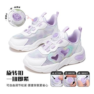 时尚儿童运动鞋春夏男女童校园跑步鞋小白鞋休闲鞋初中生