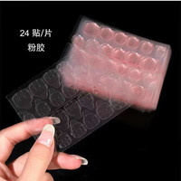 BLUETHIN 高粘甲片果冻胶超薄穿戴甲贴片胶水美甲店专用安全牢固不伤本甲 果冻胶-粉色