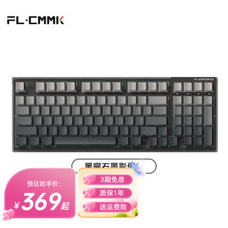 腹灵 FL980V2Pro三模客制化机械无线键盘 FL980V2Pro LS版-黑曜石墨影侧刻 青轴