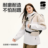 网易严选 男女同款暴雨级防水硬壳耐磨防风户外服 三合一冲锋衣-月白沙卡