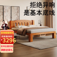 鲁班一木 实木床 新中式双人床 1.8米2米 原木色