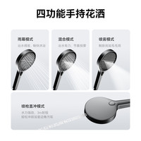 浪鲸 SSWW淋浴花洒套装奶油风奶白恒温数显按键背喷按摩挂壁式花洒L10 A1奶白冷热 | 大顶喷+多功能出水