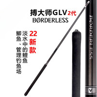 SHIMANO24款博大师BORDERLESSGLV2/GLK/GLR/GLW/GLS台钓竿 4.05m 24款GLS
