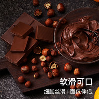 WAITROSE & PARTNERS 维特罗斯 榛子巧克力酱 400g 瓶装