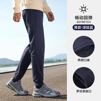 CAMEL骆驼运动针织裤男士春秋薄款透气休闲长裤跑步束脚宽松卫裤女 深钴蓝，男，J9W222160A XXXL