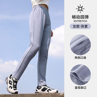 CAMEL骆驼运动针织裤男士春秋薄款透气休闲长裤跑步束脚宽松卫裤女 【针织透气 轻薄快干】灰紫，女，J9W126163B XXXXL