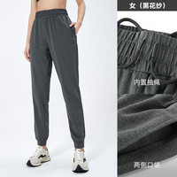 CAMEL骆驼运动针织裤男士春秋薄款透气休闲长裤跑步束脚宽松卫裤女 【针织透气 轻薄快干】黑花纱，女，J23BAXN025 XL