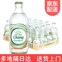 象牌 泰象（Chang Beer）泰国进口 苏打气泡水 0糖0脂0卡路里 原味325ML*24  经典玻璃瓶