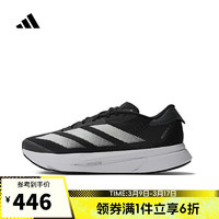 adidas 阿迪达斯 ADIZERO SL2 男女跑步鞋 IF6748